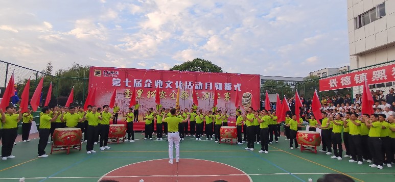 喜報(bào)：公司以各個(gè)單項(xiàng)齊進(jìn)“三甲”的佳績(jī)，勇奪集團(tuán)企業(yè)文化活動(dòng)月總分第一名！1_gaitubao_773x357.jpg