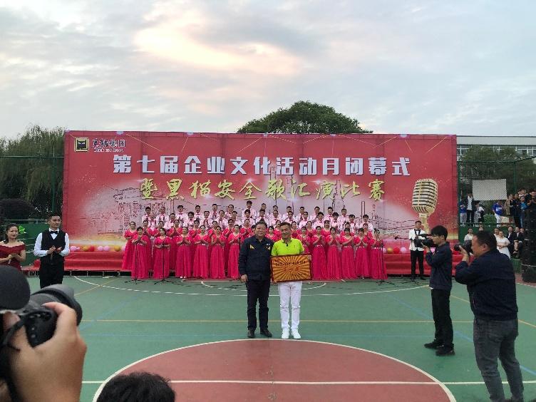 喜報(bào)：公司以各個(gè)單項(xiàng)齊進(jìn)“三甲”的佳績(jī)，勇奪集團(tuán)企業(yè)文化活動(dòng)月總分第一名！2_gaitubao_752x564.jpg