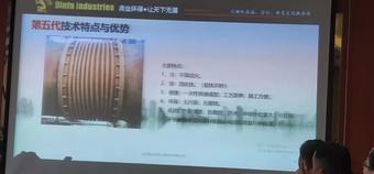 新技術(shù)，新材料在設(shè)備維護(hù)中的應(yīng)用3.jpg
